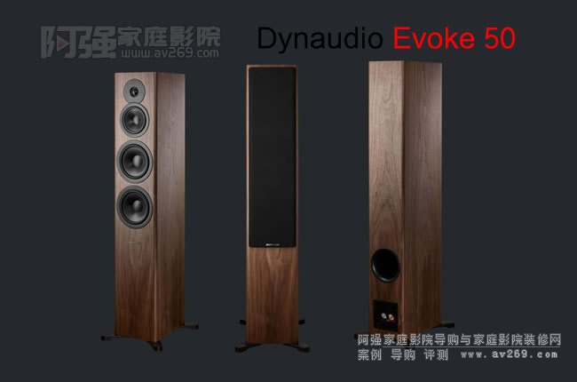 丹麥丹拿重現 Evoke 50落地主音箱