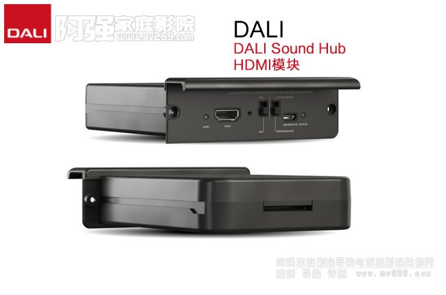 �_�� DALI Sound Hub HDMIģ�K