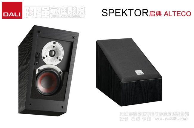 �����_��SPEKTOR����ALTECOȫ������ʽ�����B