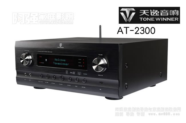 ����AT2300��ͥӰԺ����11.1��ǰ��̎����