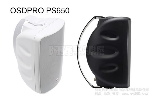 OSDPRO PS650戶外揚聲器系統