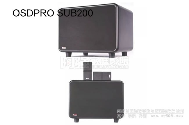 OSDPRO SUB200有源低音炮介紹