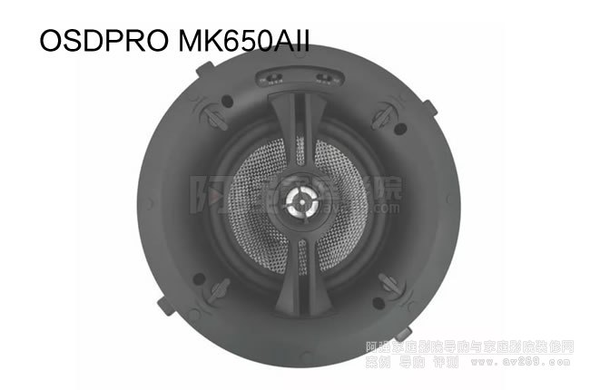 OSDPRO MK650AII嵌入式吸頂音箱