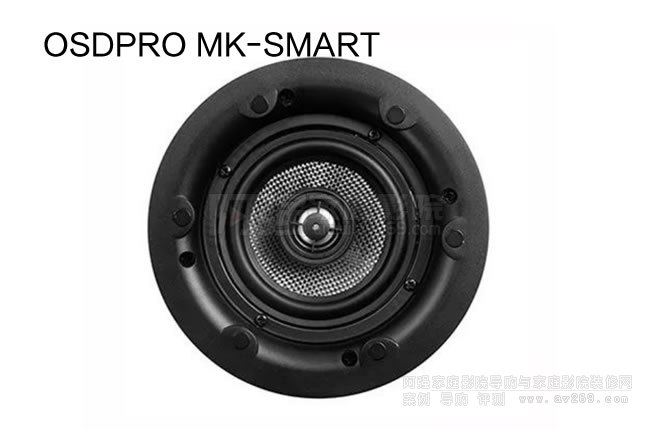 OSDPRO MK-SMART嵌入式吸頂音箱