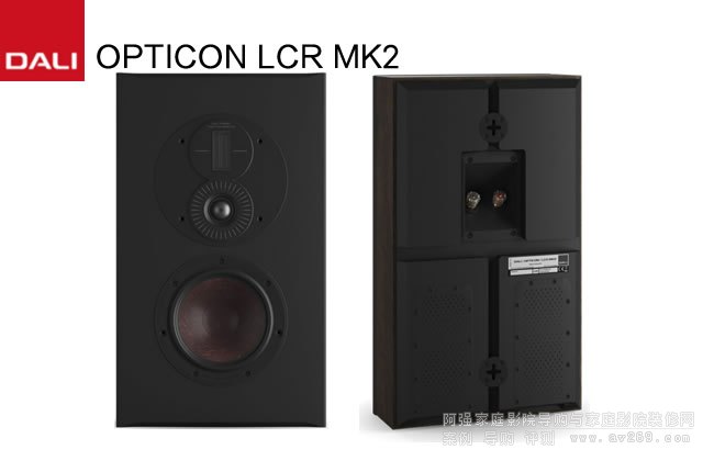 達尼壁掛音箱OPTICON LCR MK2