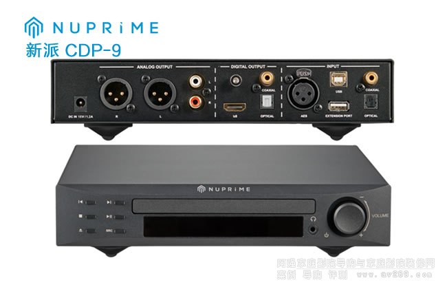 新派 NuPrime CDP-9 CD碟機