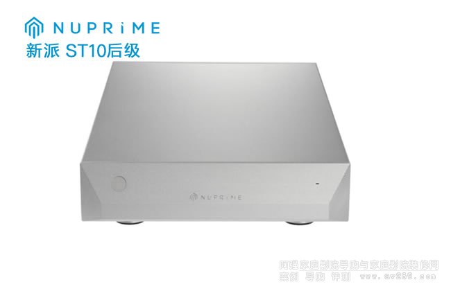 NuPrime ST10新派立體聲后級(jí)150W