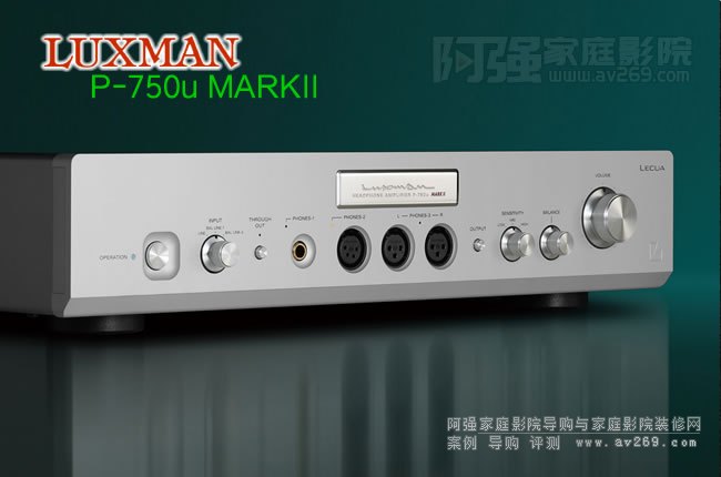 Luxman P-750u MARKII ���C�Ŵ�����B