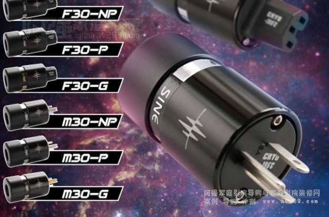 正弦 F30 G/P/NP US Cryo Plug 冷凍插尾 (黃金/鉑金/納米鉑金)
