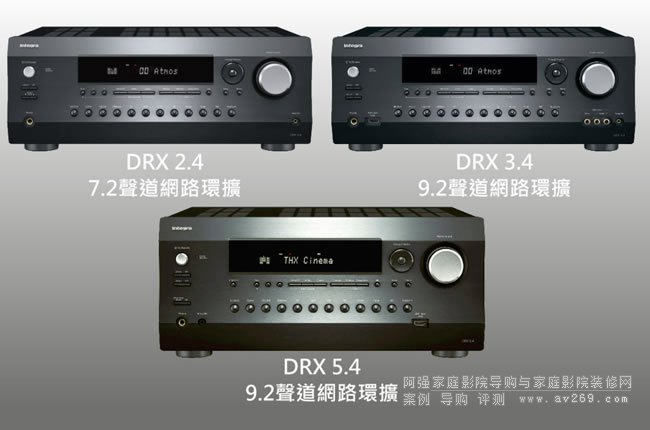 Integra DRX.4系列全新功放應對HDMI2.1/8K60P/4K120P