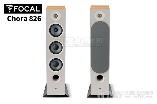 ��������FOCAL Chora 826���������