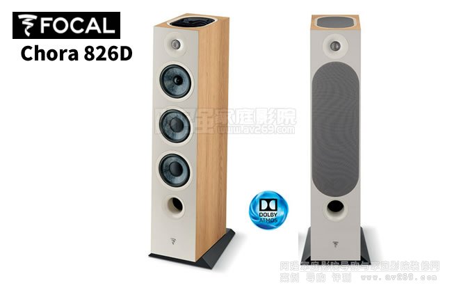 ��������FOCAL Chora 826D����������B