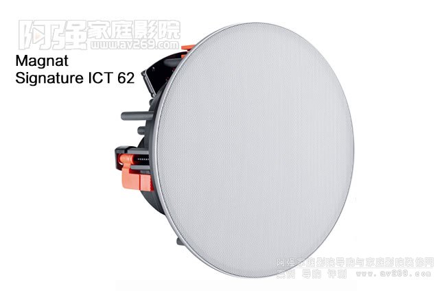 德國密力Magnat Signature ICT 62吸頂音箱