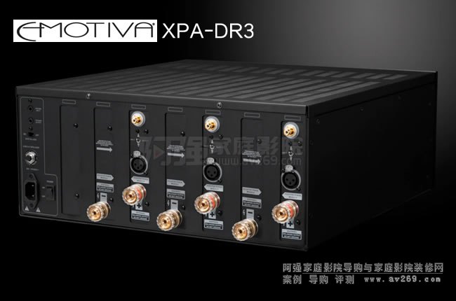 Emotiva洛曼之聲XPA-DR3多聲道450W功率純后級