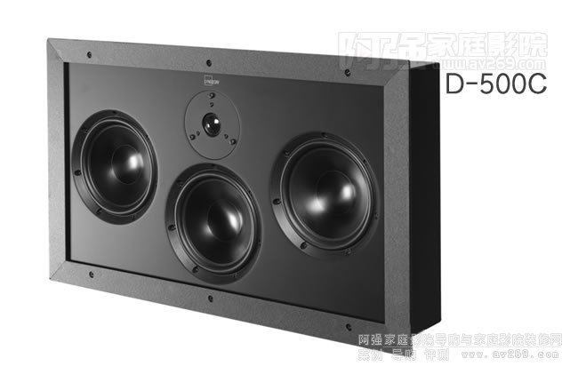 D-500 Center:密閉式箱體、全頻定制安裝入墻式中置音箱