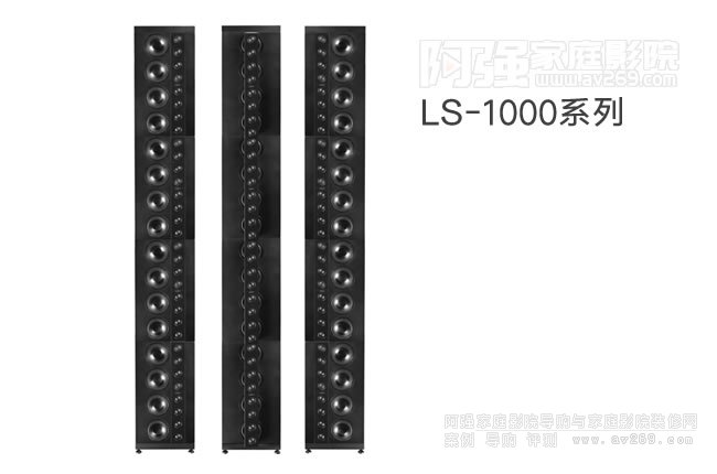 LS-1000系列