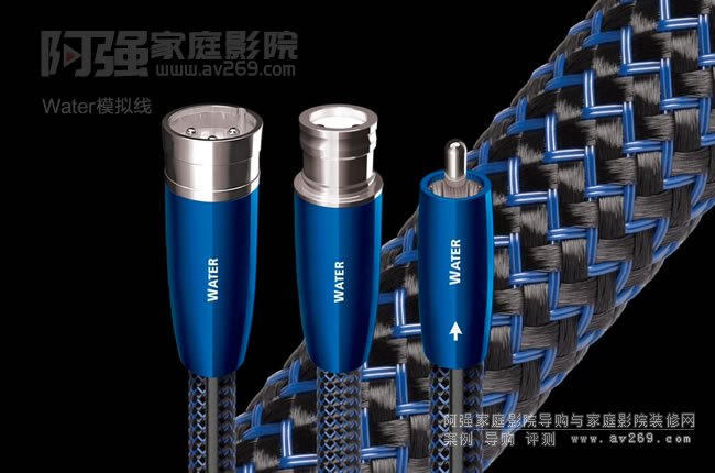 線圣元素系列WaterRCA/XLR線材