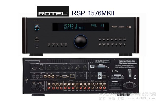 洛得ROTEL RSP-1576MKII家庭影院前級處理器