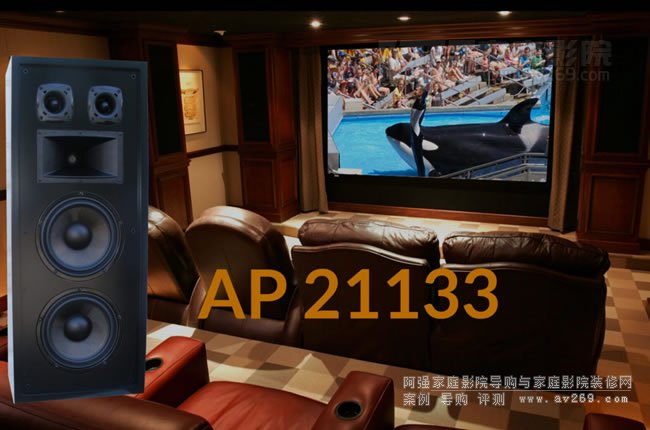 GTL AP21133 LCR �ڒ�ʽ����ӰԺ����