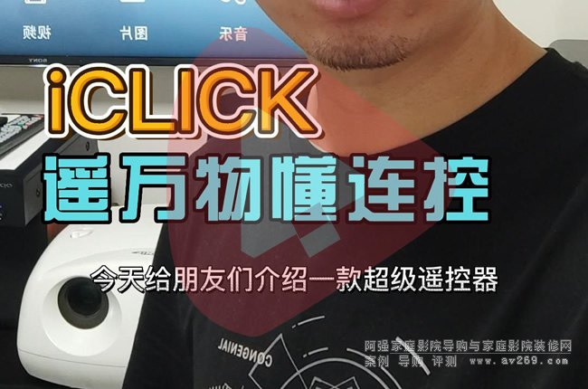 ����Ӱ���O���b������iCLICK���bһ�I�����yԇҕ�l