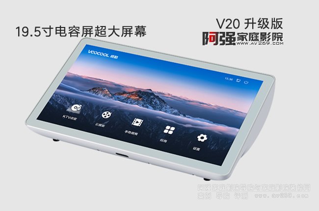 ����V20Plus�c��C��19.5�������������Ļ