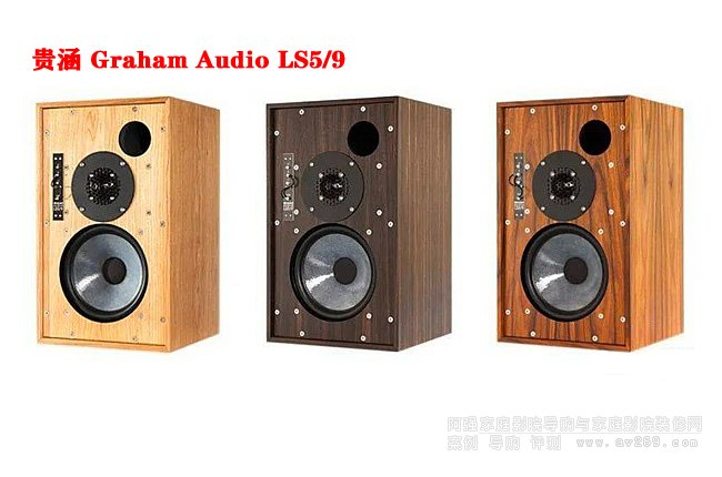Ӣ���F��Graham Audio LS5/9 BBC Licensed �O ��������