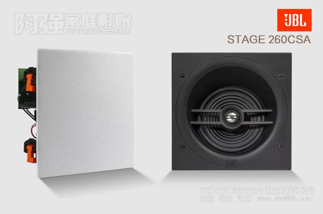 JBL STAGE 260CSA斜面吸頂式音箱