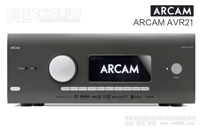 Arcam AVR21家庭影院功放,16通道前級解碼輸出