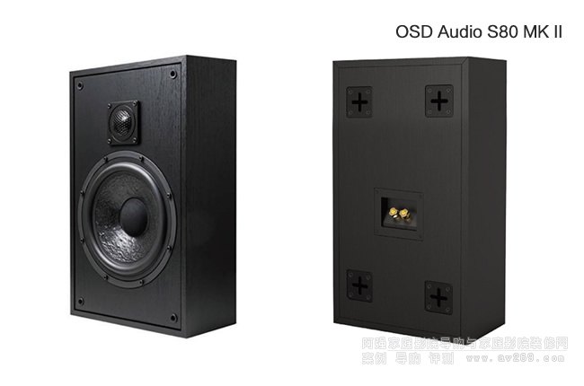 OSD Audio S80 MK II����