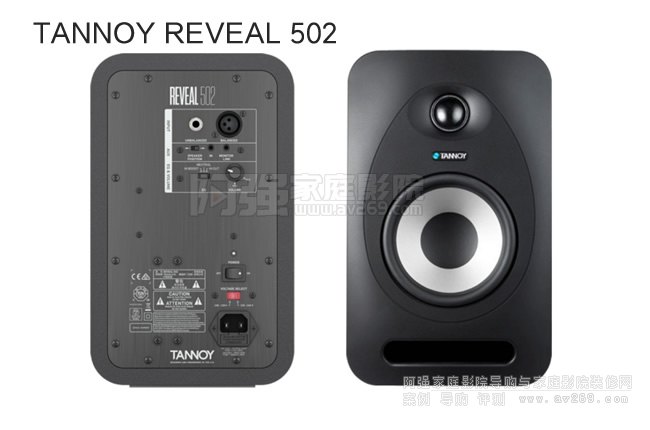 天朗 TANNOY REVEAL 502 錄音室監(jiān)聽音箱