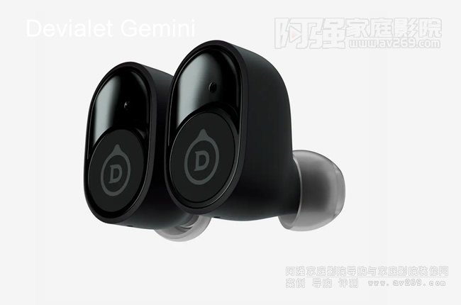 Devialet Gemini帝瓦雷雙子星真無線降噪耳機(jī)