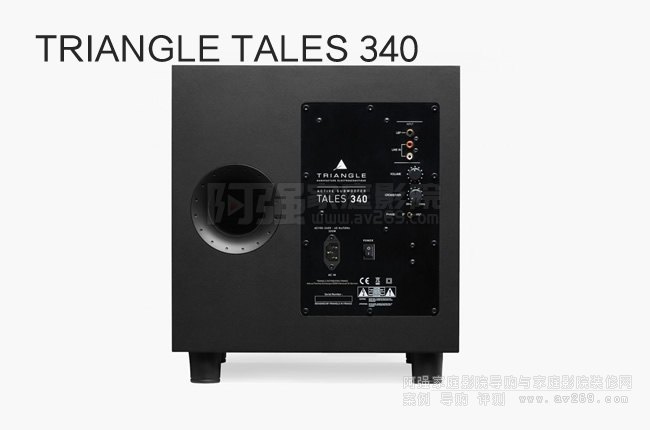TRIANGLE三角TALES 340超重低音炮