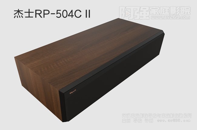 Klipsch RP-504C II中置音箱