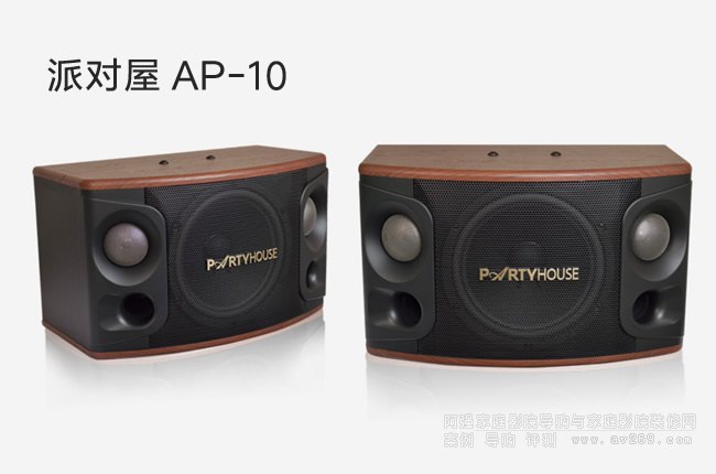 Partyhouse�Ɍ�(du��)��AP-10����OK�����B
