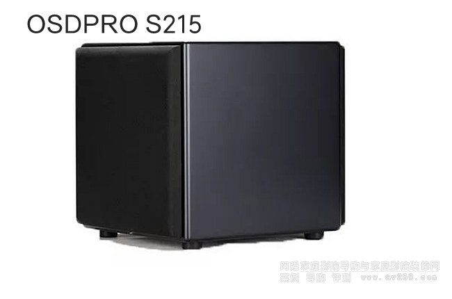 OSDPRO SW215有源低音炮介紹