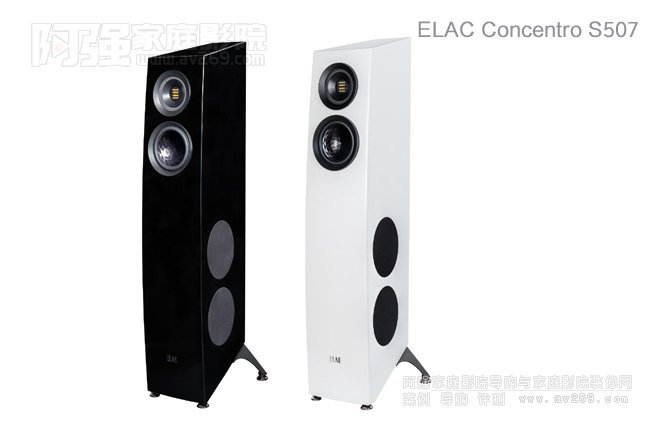 德國意力ELAC Concentro S507落地主音箱介紹