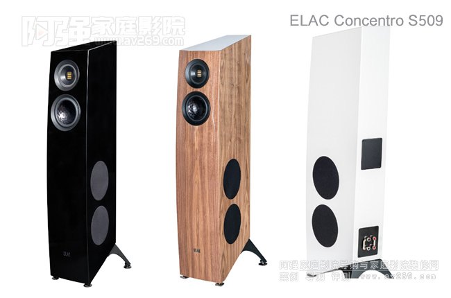 德國意力ELAC Concentro S509落地主音箱介紹