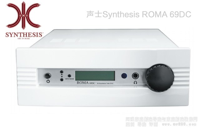 意大利聲士Synthesis ROMA 69DC電子管解碼器