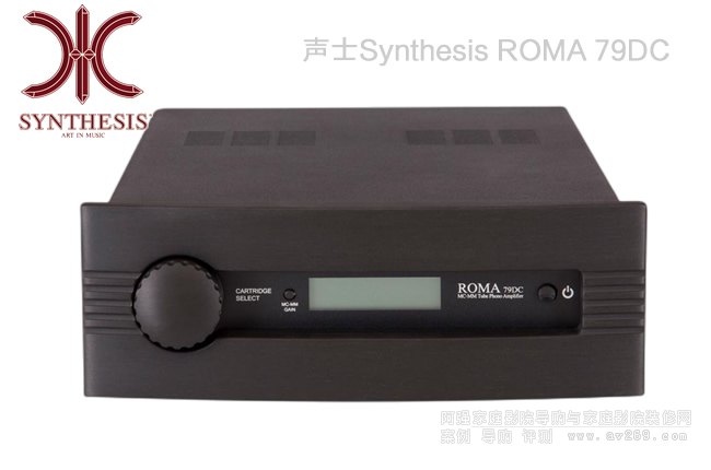 意大利聲士Synthesis ROMA 79DC MM-MC電子管唱放