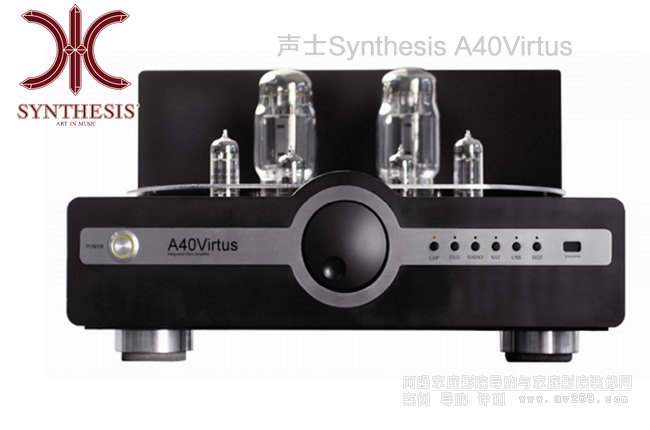 聲士A40Virtus,40W立體聲合并式電子管放大器
