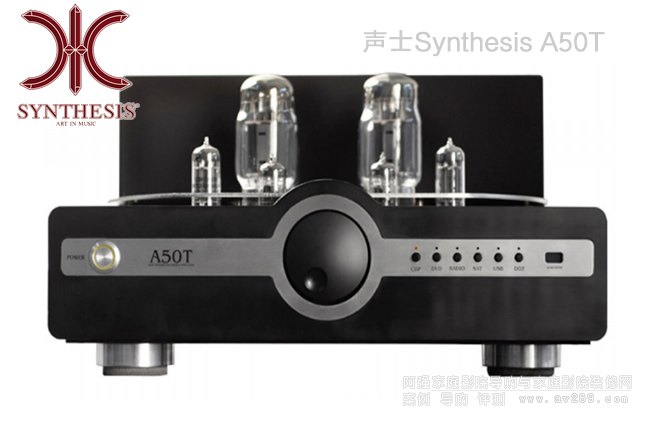 聲士A50T,50W立體聲合并式電子管放大器