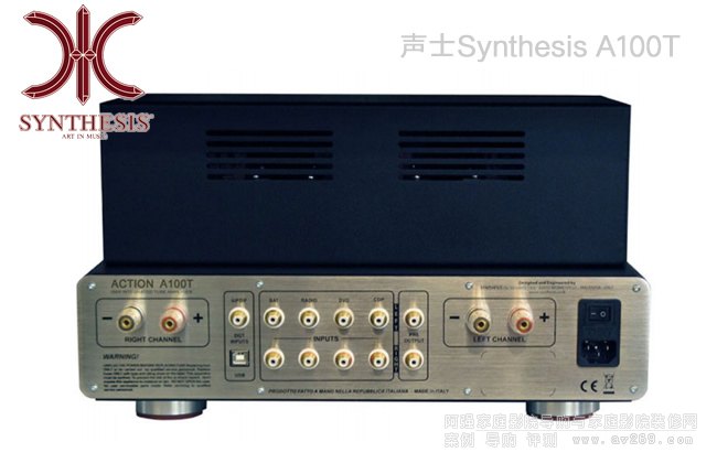 聲士A100T,100W立體聲合并式電子管放大器