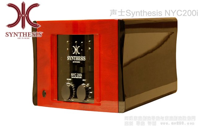 意大利聲仕Synthesis NYC200i,230W立體聲合并式電子管放大器