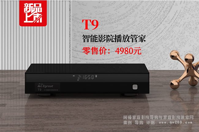 ���ٞ�ƬԴ�����������ھ�5.1��߀�������d4K�{��ă|����T9�ܼҁ�����