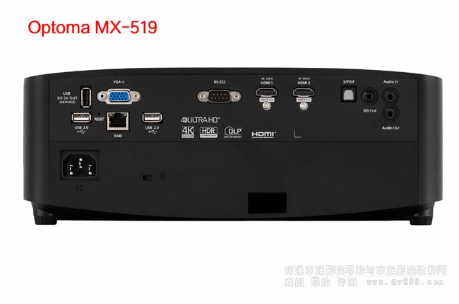 奧圖碼家庭影院投影機MX-519