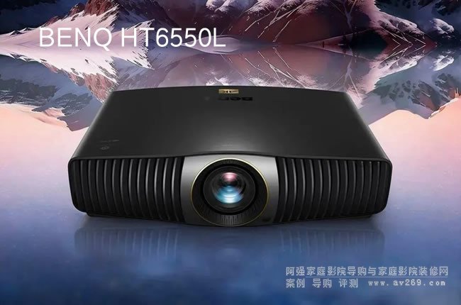 ����BenQ HT6550L��Ş��ͥӰԺͶӰ�C(j��)