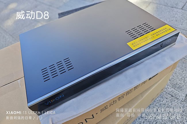 ����D8����Ӱ�첥�řC(j��)��B
