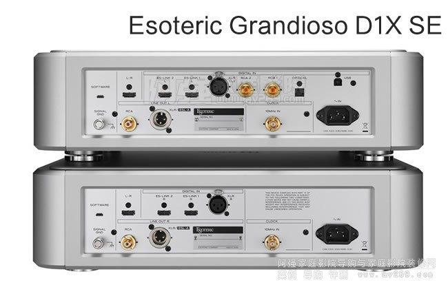 二嫂Esoteric Grandioso D1X SE解碼器
