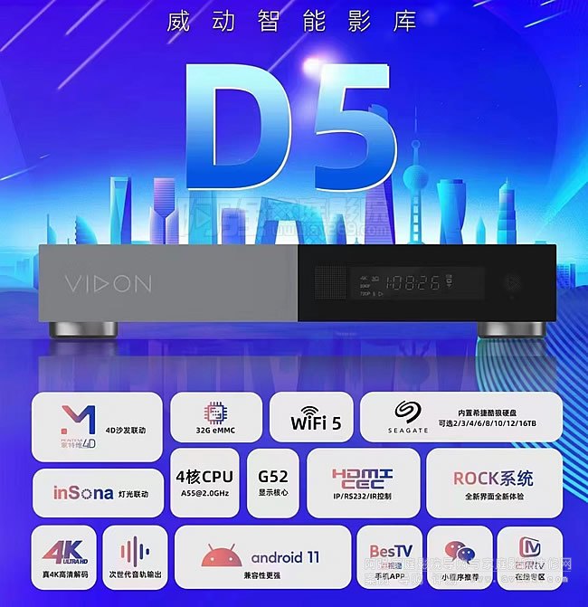 ����(d��ng)D5����Ӱ��(k��)���řC(j��)