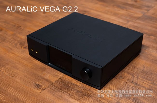 AURALiC VEGA G2.2數字串流DAC,聲韻VEGA G2.2解碼器評測